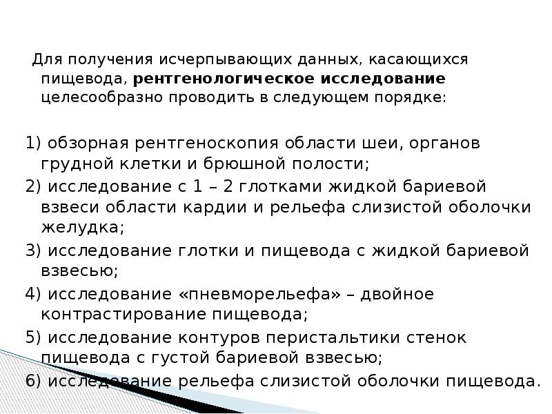 Получить исчерпывающие ответы