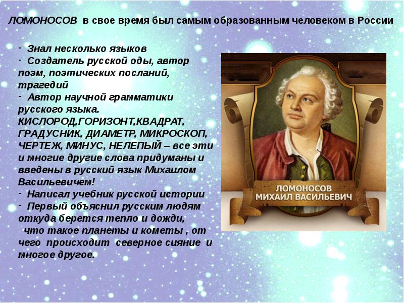 Проект образованного человека 21 века окружающий мир 4 класс проект