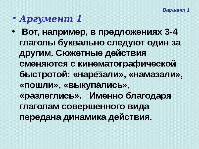 Историческая справка пропорции. Знаменитое сочинение евклида. Сочинение по тексту уродина. Благодаря сочинению. Благодаря сочинению.