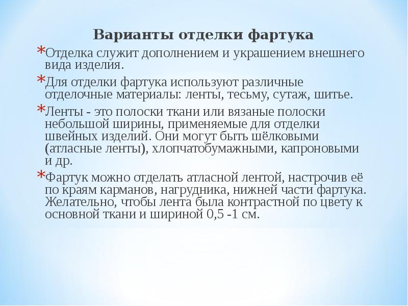 Требования к изделию. Требования к материалам изделий. Требования к материалам изделий. Основание требования предъявляемые к композитным материалам. Требования к конструкционным материалам.