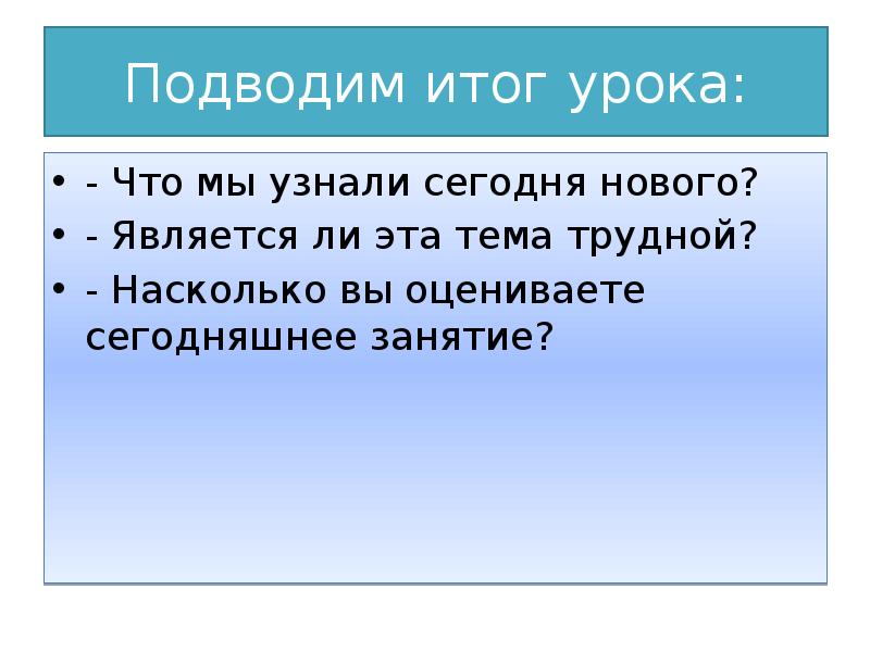 Что является новым в тексте