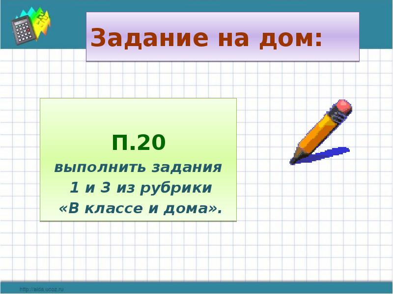 Проект на тему инфляция и семейная экономика