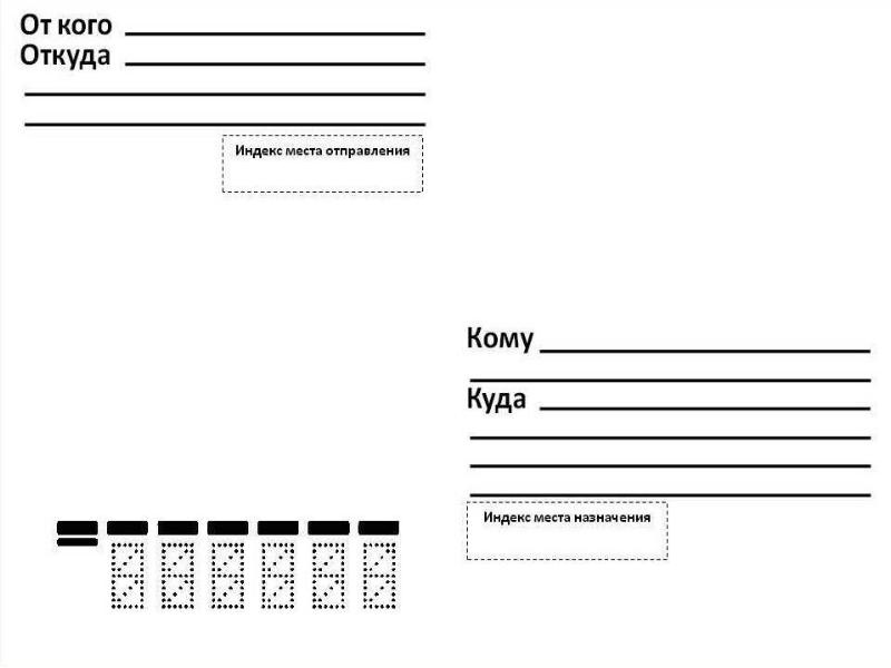 Как сделать кликабельную картинку в письме