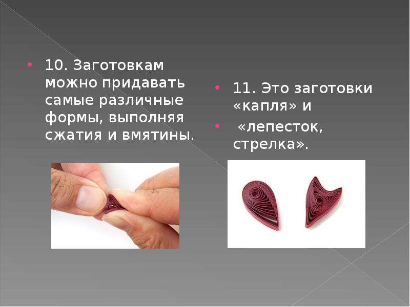 смочь придавать. смочь придавать. туи смарагд топиар. квиллинг лепестки виды. спирея японская шаровидная.