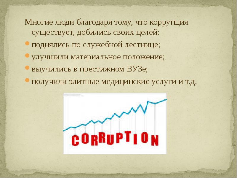 Благодаря этому человеку. Благодаря этому человеку. Благодаря этому человеку. Благодаря этому человеку. Благодаря этому человеку.