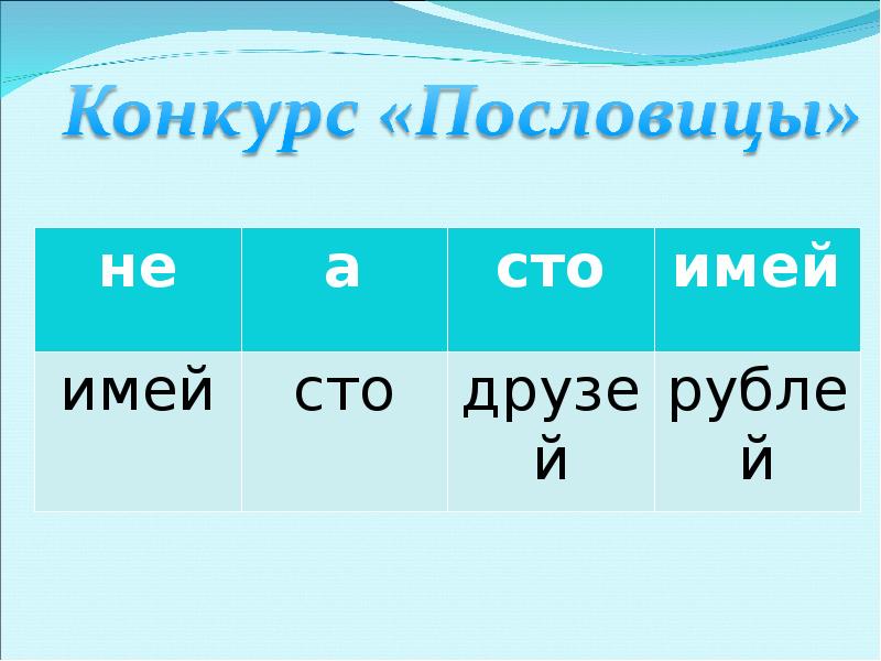 Кому 5 класс. Мииифыыы по иссторит 5 класс.