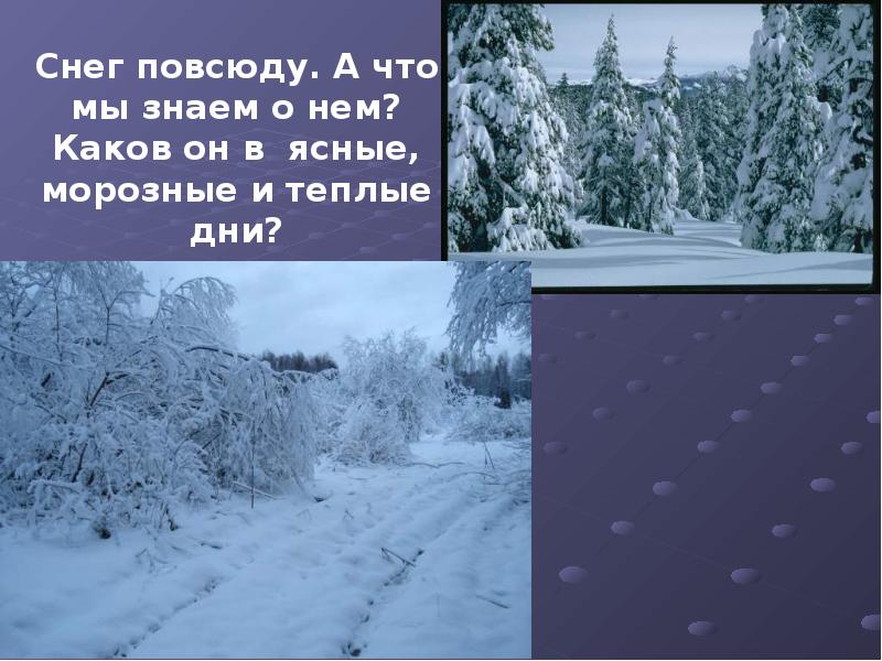 Если снег повсюду тает день становится длинней. Стих если снег повсюду тает. Всюду снег бродский стих. Повсюду сугробы. Если снег повсюду тает день становится.