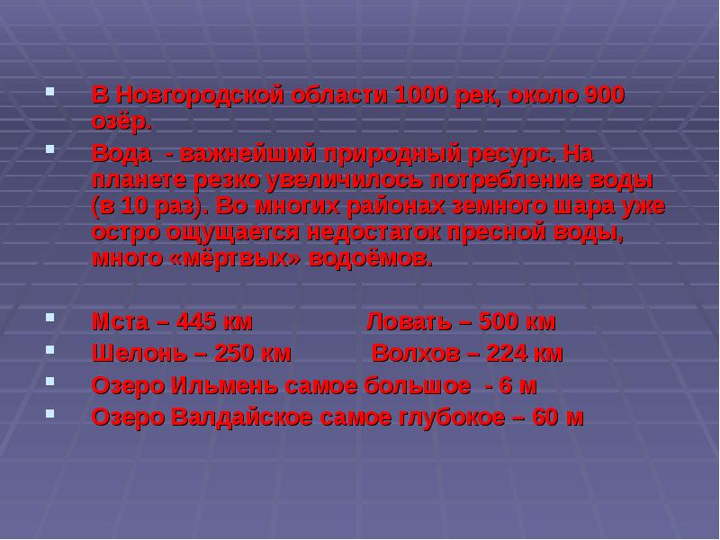 Область 02