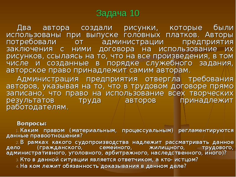 Для автора создали рисунки которые были использованы при выпуске головных платков