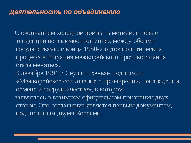 Дети и звери у чехова отношение принципы изображения гуманистический пафос рассказов а п чехова