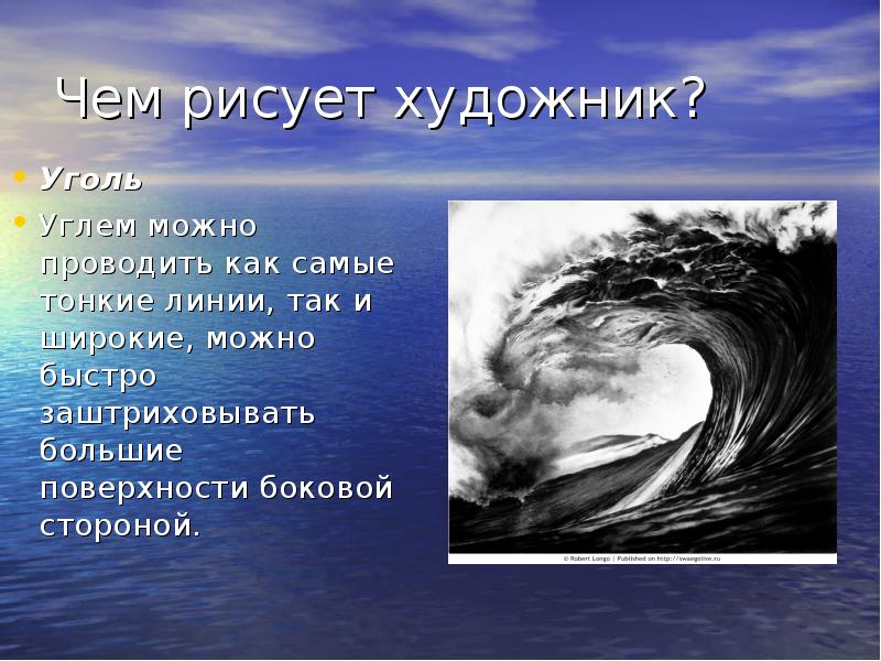 Эпитет рисунок художника