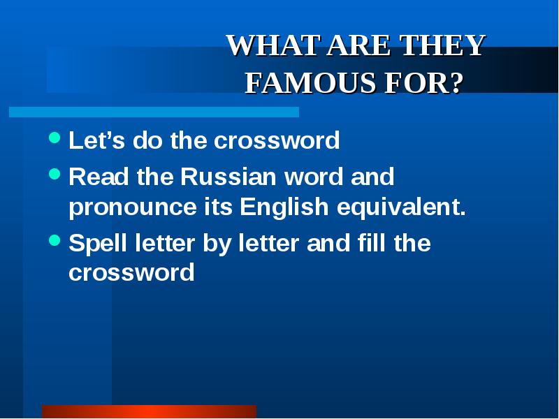 English equivalents. What are they famous for чем они знамениты write the sentences. What are they famous for write the sentences 3 класс. Famous for перевод. Spell Letter.