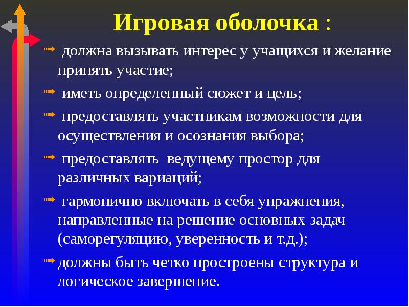 Желание участвовать. Интерес старшеклассников к политике презентация. Интерес старшеклассников к политике ответ. Интерес старшеклассников к политике проект.