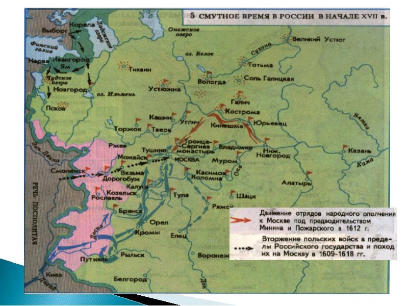 Карта россии после смуты