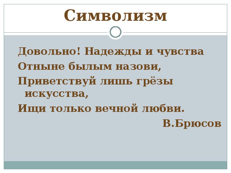 Довольно надежды. Довольно надежды. Эсра билгич и мурат йылдырым. Татьяна бабенкова в сериале большие надежды. Довольно надежды.