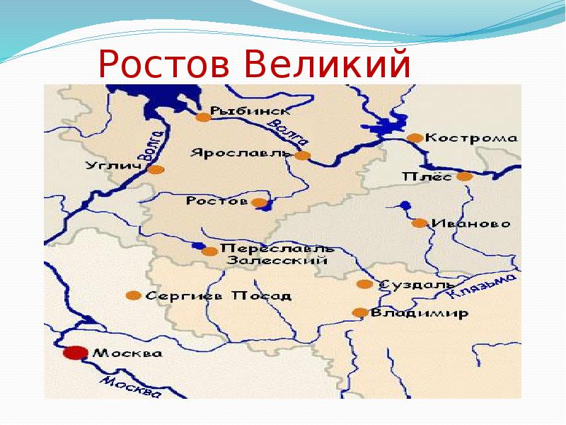 Карта дождя ростов великий