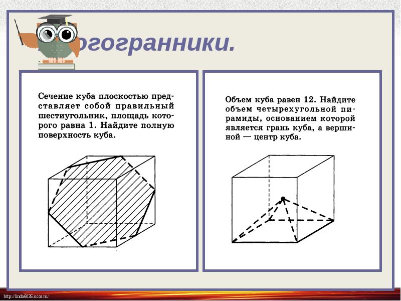 Куб на плоскости. Сечение Куба правильный шестиугольник. Сечение Куба правильный шестиугольник площадь. Сечение Куба шестиугольником. Правильный шестиугольник в сечении.