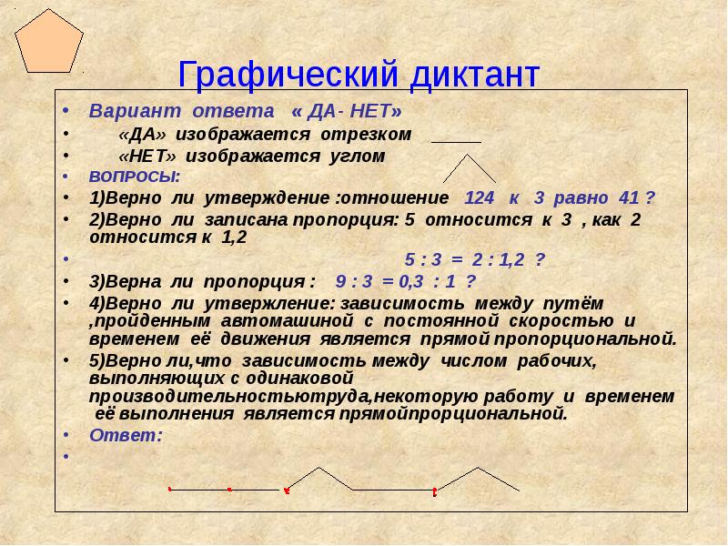 Какое утверждение в отношении