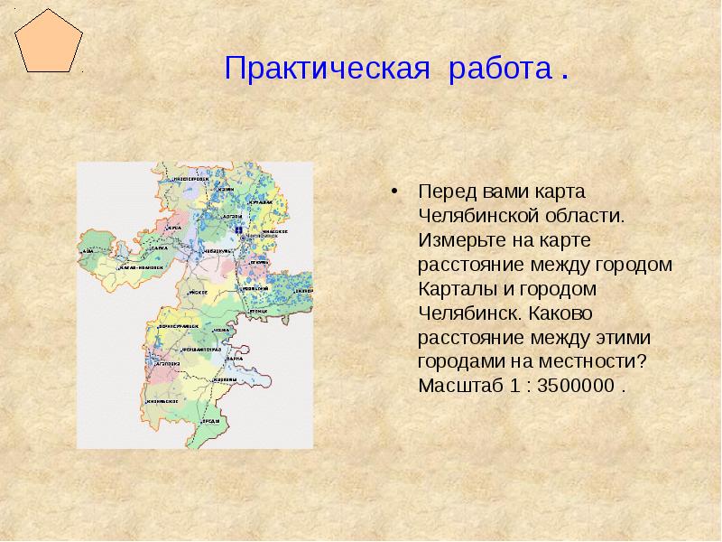 Карта гугл карталы челябинская область