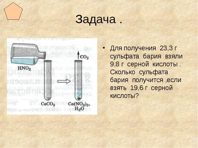 Из приборов изображенных на рисунках выберите тот с помощью которого можно выделить сульфат калия