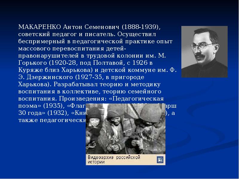 Литература 20 30. Литература 30-40 годов 20 века. Литература 30-х 40-х годов 20 века. Литература 30-х годов. Литература 20 х 30 х годов 20 века.