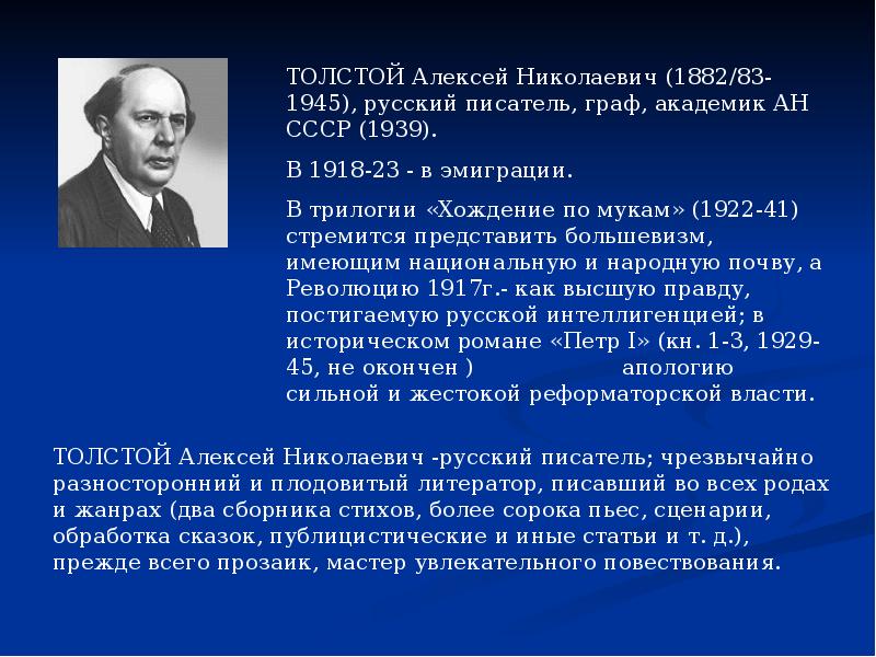 Поэты 30 х годов