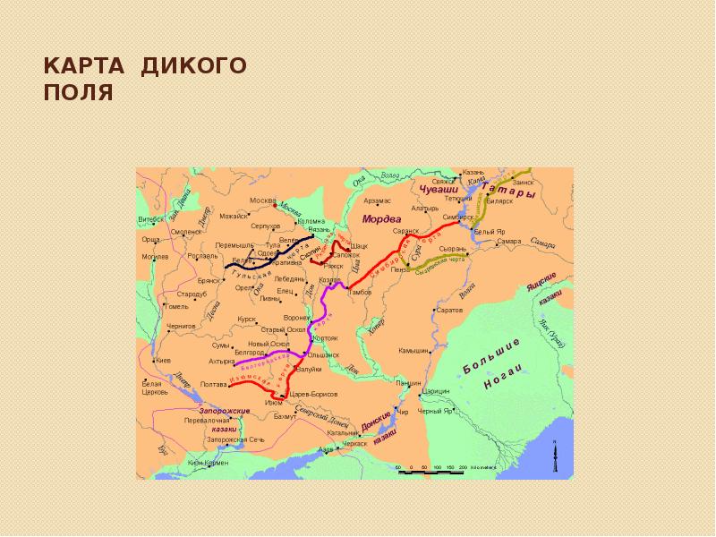 Карта россии дикое поле