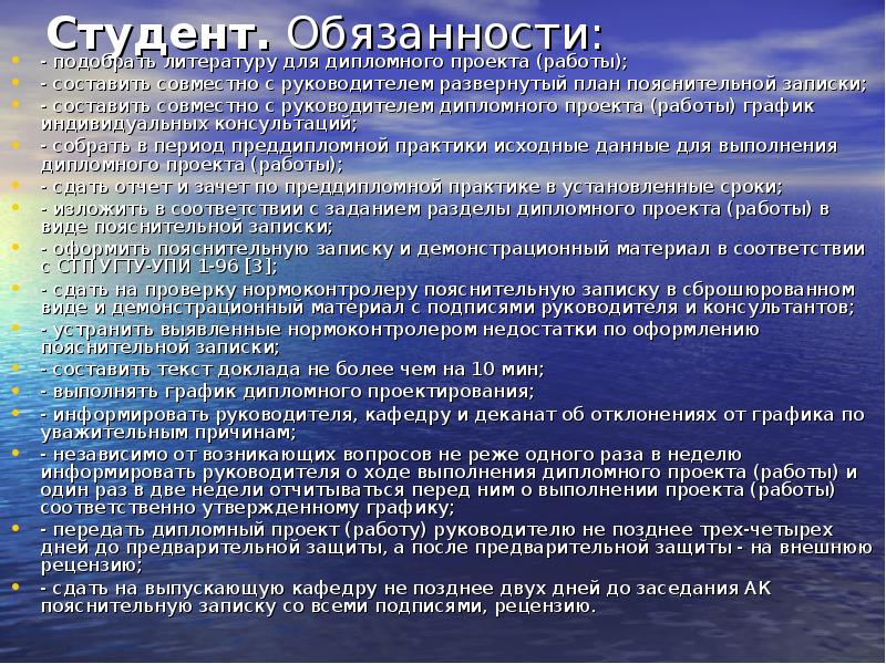 Температура право. Критерии уровня загрязнения атмосферного воздуха. Иммунофенотипирование острых лейкозов. Иммунофенотипирование бластных клеток позволяет определить. Критерии ЭВЗ.