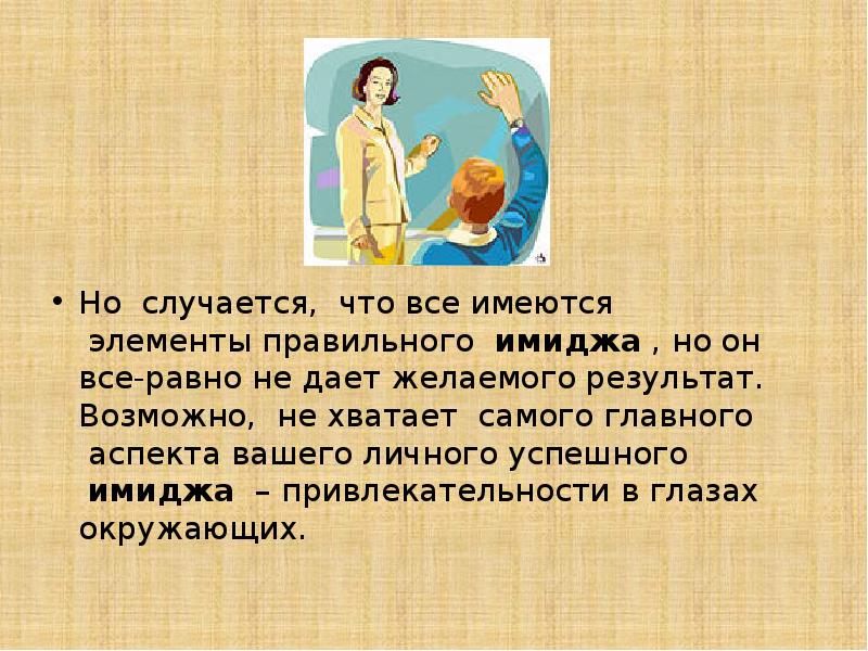 Оценка самоконтроля в общении. Методика диагностики оценки самоконтроля в общении м. Самоконтроль в общении снайдер. Самоконтроль в общении снайдер. Самоконтроль в общении.