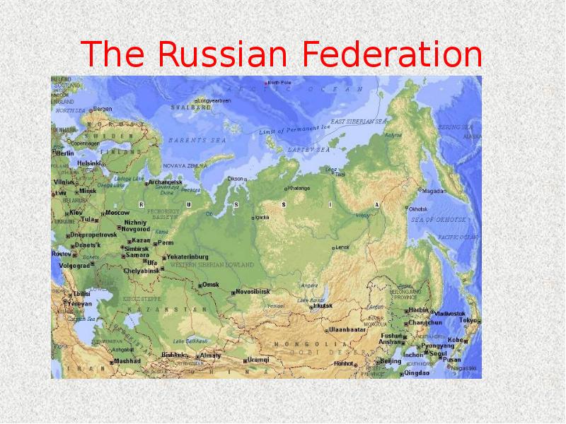 Перевод текста the russian federation