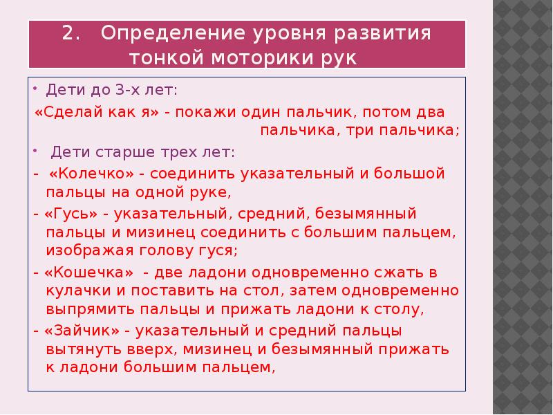 Вспомогательная документация к плану криминалистика