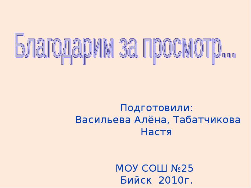 Владимир борисович свинцов презентация