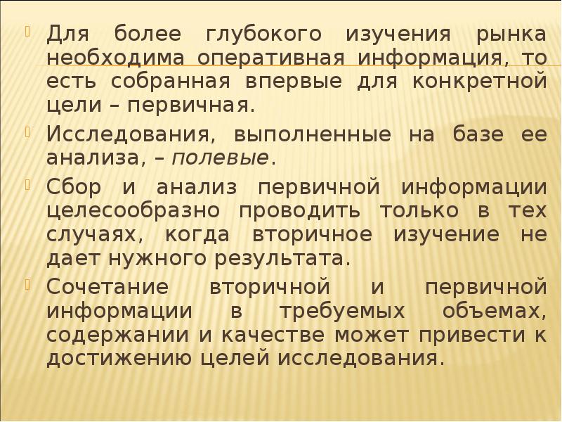 исследование глубоких рефлексов. вывод по исследованию индивидуально-типологической сферы учащегося:. управляемый термоядерный синтез что можно нарисовать. более глубокое изучение. управляемый термоядерный синтез плюсы и недостатки.