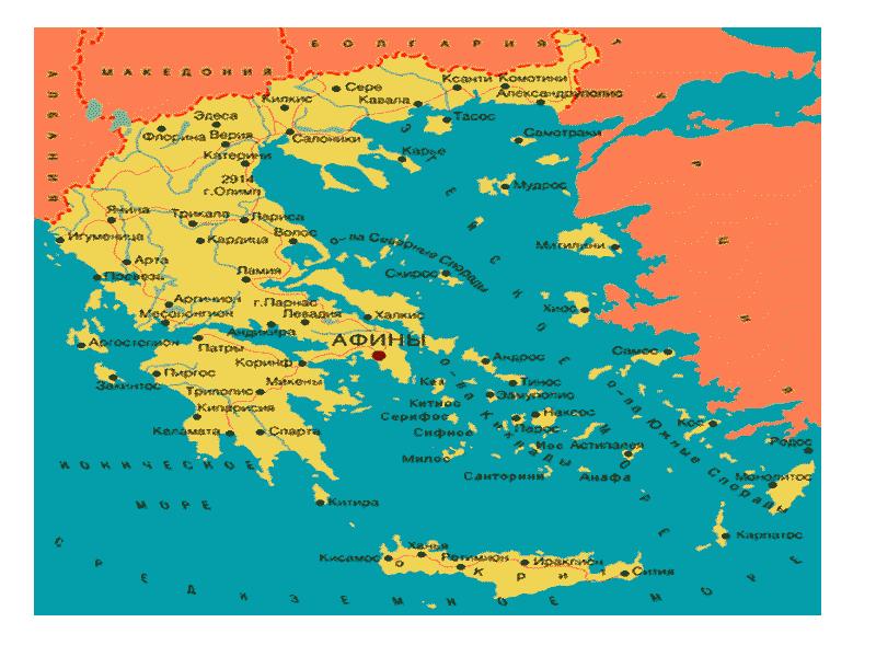 Греция и италия презентация