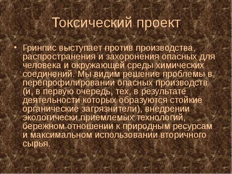 Настоящий материал информация произведен распространен