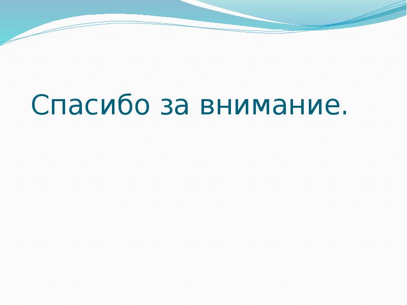 Презентация породы собак 1 класс презентация