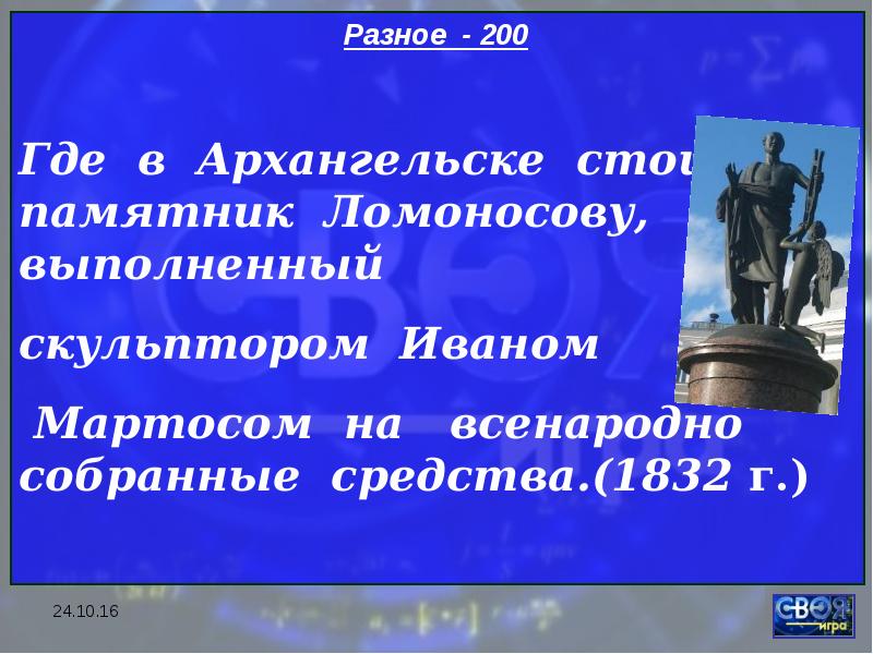 20 21 июня как называется