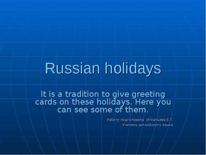 Russian holidays. Main Russian Holidays. Russian Holiday Greetings. Russian public Holidays.