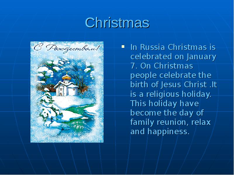 Russian holidays. Russian Holidays презентация. Christmas in Russia презентация. Christmas in Russia topic. Christmas in Russia January 7.