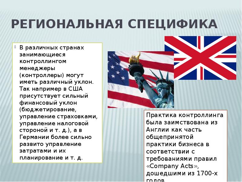 эта страна занимает большую часть полуострова. вся страна занимается. статистика по спиду в мире.