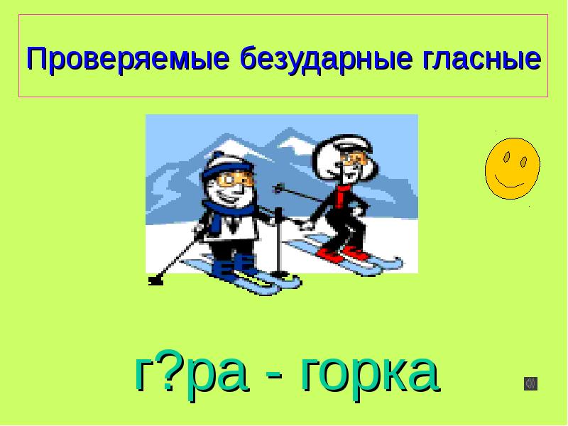 Культура письменной речи комната отдыха афоризмы константина кушнера