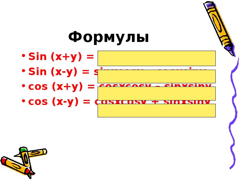 Что означает аргумент 10 в формуле урезсреднее b2 b21 10 приведенной на рисунке