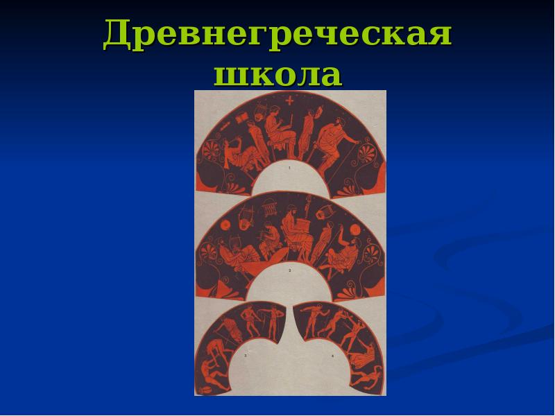 Роль декоративного искусства в жизни человека рисунки 5 класс