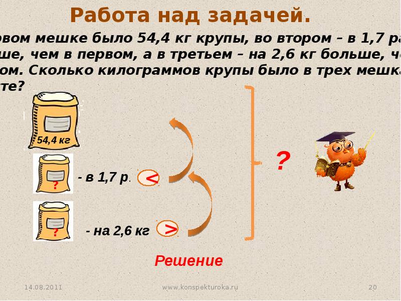 Делители и кратные 6 класс презентация