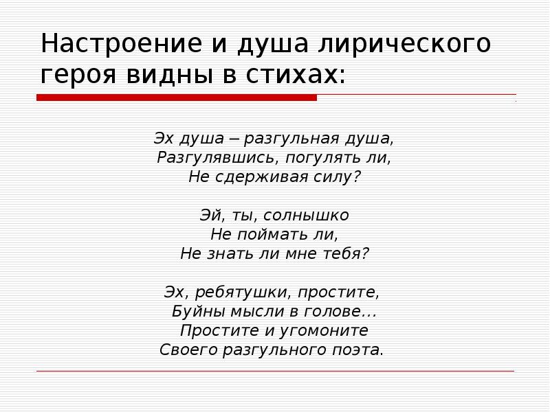 Стихотворение эх. Стихи в. Митты. Василий Митта стихи. Стих Родина Василий Митта. Стихи Митта Василия на русском.