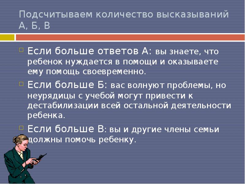 Сколько цитат. Сколько цитаты. Цитаты про объем. Цитаты про числа. Микромонолог это сколько фраз.