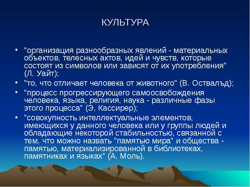 Культура охватывает. Человеческие культуры замечательно разнообразны. Культурные явления примеры. Человеческие культуры замечательно разнообразны плюсы и минусы. Автор считает что человеческие культуры замечательно разнообразны.