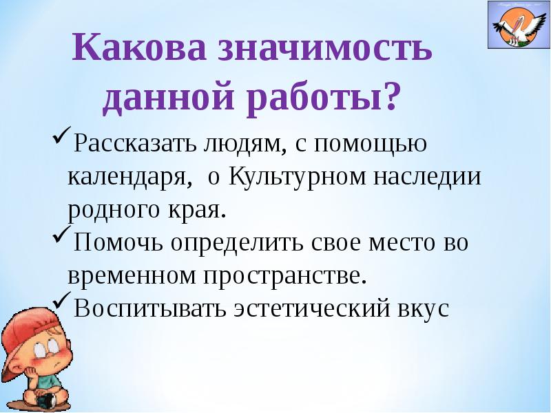 Как рассказывать презентацию