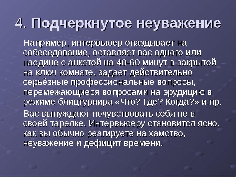 Программная инженерия урфу учебный план