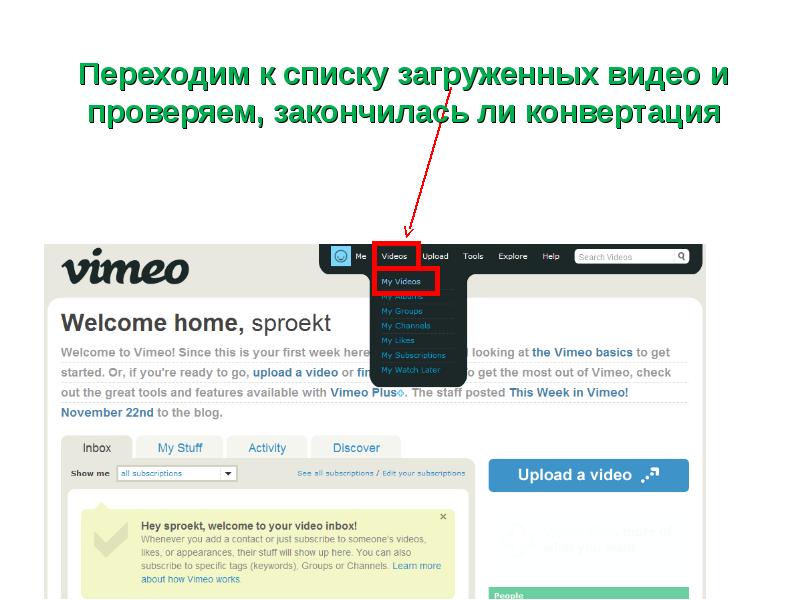 Перейти к списку тем